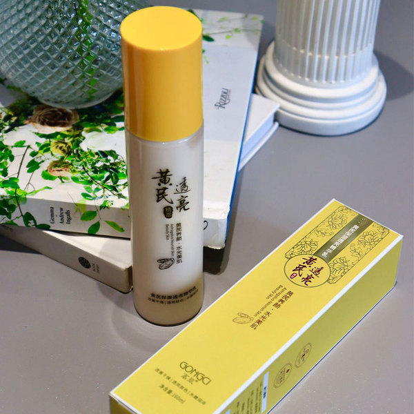 cosmetic set for face for skin care