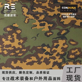 尼龙面料;网眼布;涤纶面料