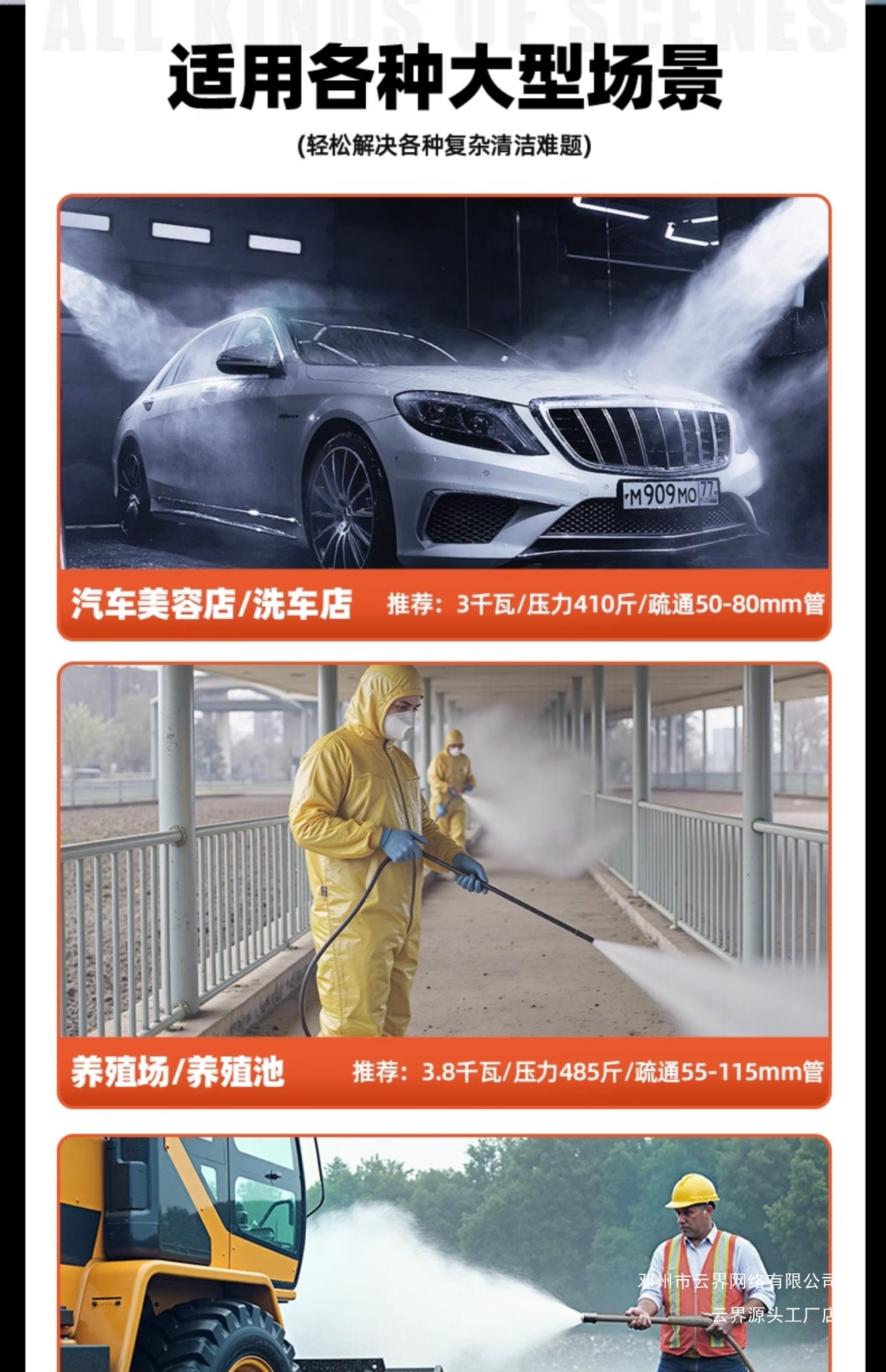 Yunjie Car Washing Machine 220V Commercial High-Pressure Pipe Cleaning Water Gun Household Booster Water Pump Sewer Pipe Dredging Machine