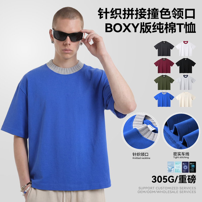 Ckx Trendy Brand | Spring and Summer New Style Boxy Short-Sleeved Men's T-Shirt with Contrasting Color Knitted Collar 305g Heavyweight Pure Cotton Short-Sleeved T-Shirt