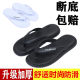 Flip-flops Women's Thick Bottom Summer Casual Outdoor Foot Stomping Feet Seaside Beach Slippers Men's Fashion Outward Wear Couple