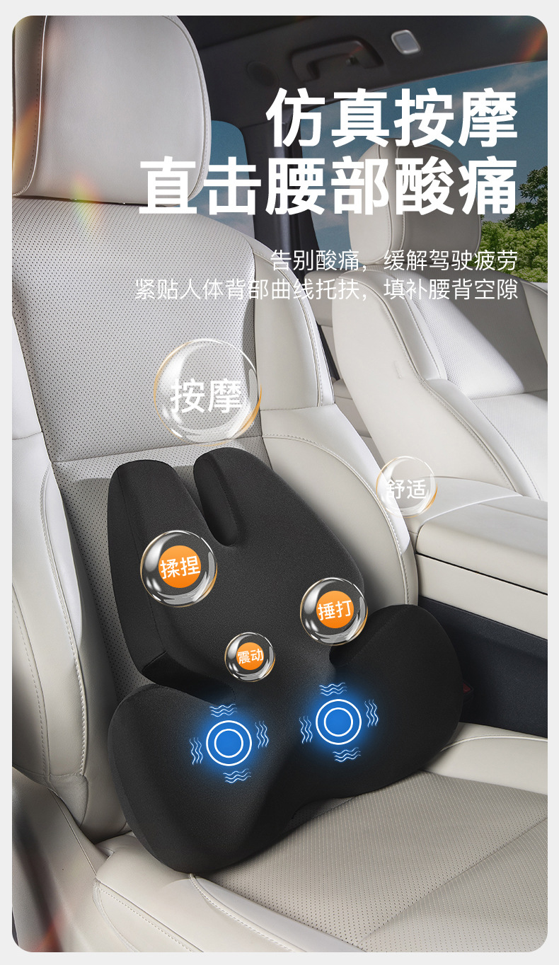 Factory Direct Sales High-End Car Massage Headrest Memory Foam Seat Neck Pillow Lumbar Support Car Lumbar Support Pillow