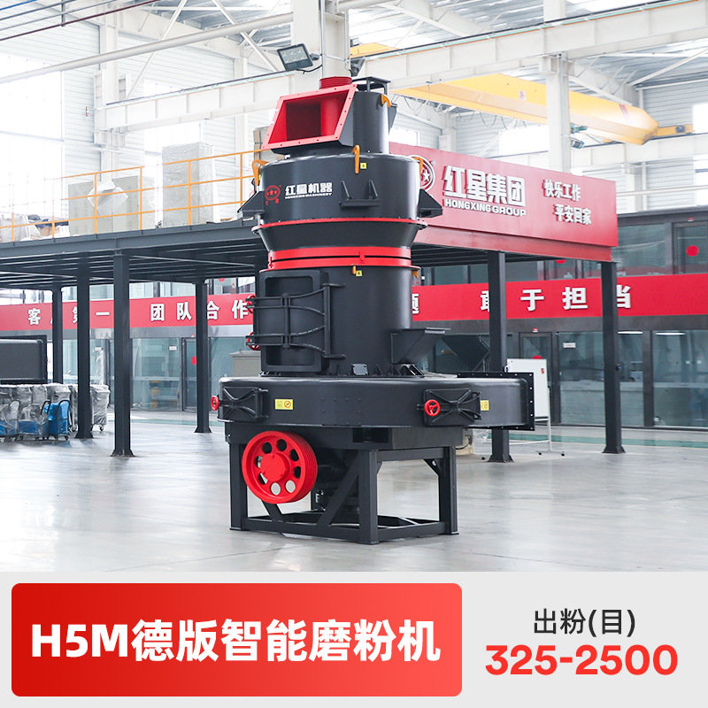 雷蒙磨粉机厂家石英石大理石新型德版磨粉机设备价格