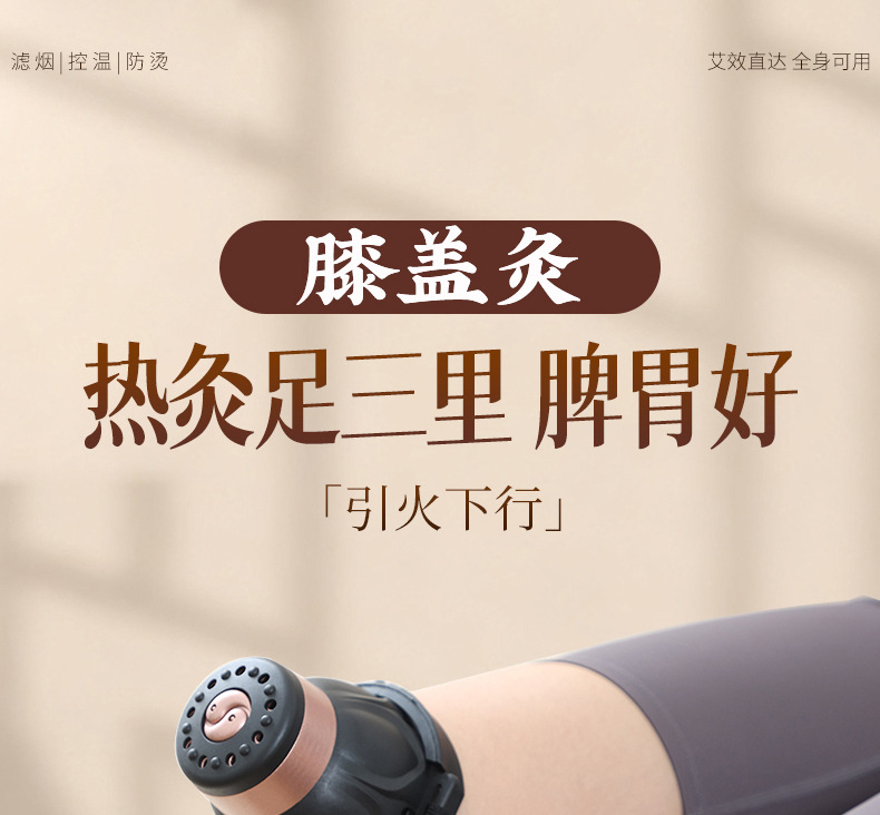 Knee Moxibustion Box Portable Ai Jiu Moxa Warmer for Knee Joint Home Care with Mugwort Essential Oil overview