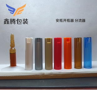 2ml������ƿ�������� ��������� ����С��ƿ��ƿ�� ����ʽ�_ƿ��