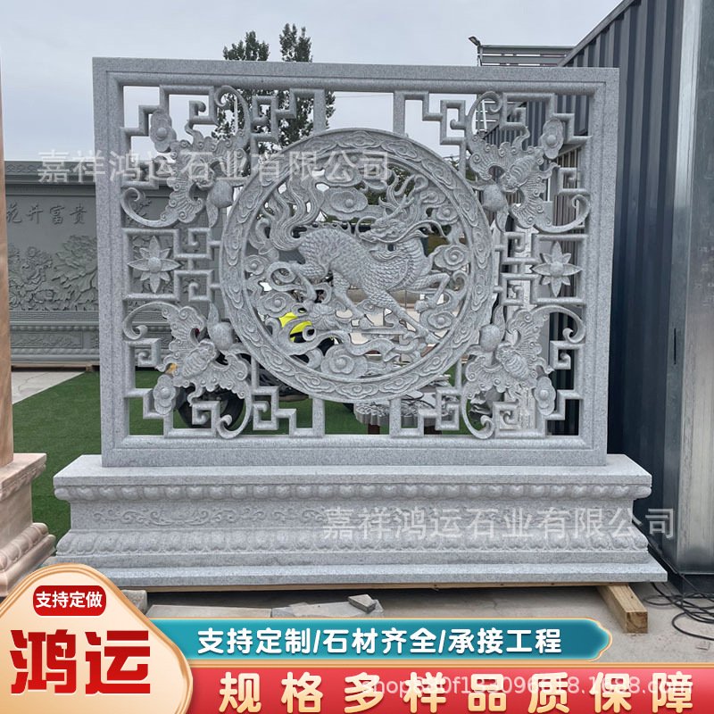 石雕百福图影壁青石浮雕福字照壁庭院迎门墙中式石材装饰影壁墙