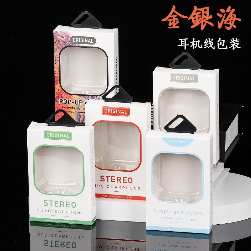 Universal ip7/8/X/XS/XR earphone cable packaging box suitable for Apple neutral earphone crystal box outer packaging