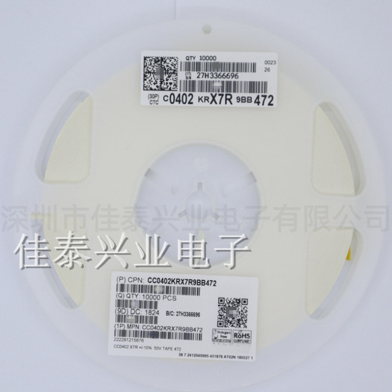 贴片电容CC0402KRX7R9BB472  0402 472K4.7NF 10% 50V X7R
