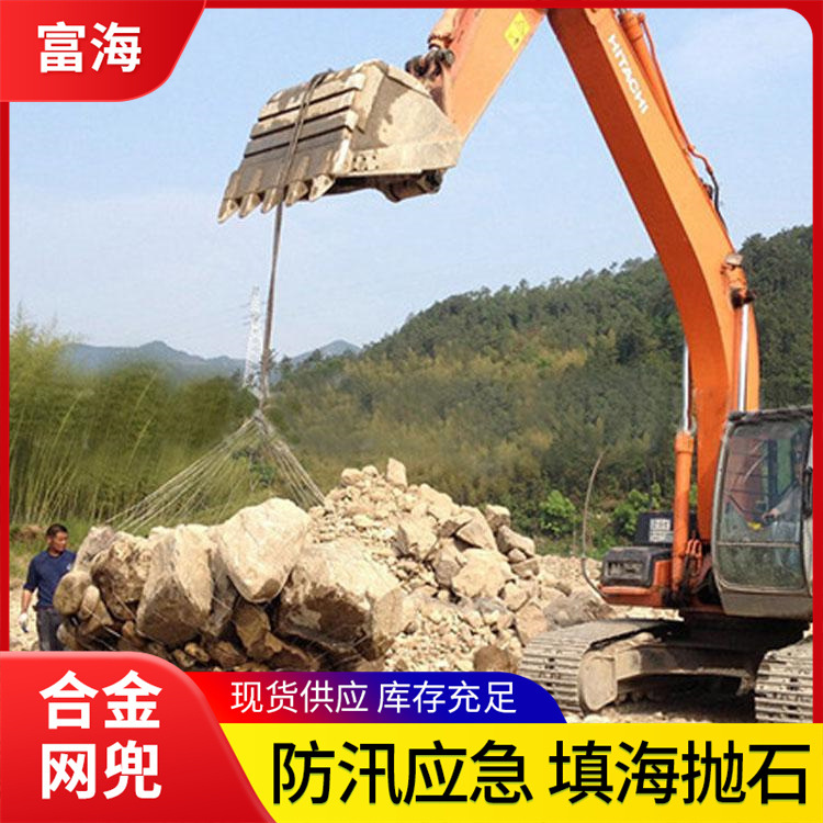 批发合金网兜填海防汛应急水利工程镀锌钢丝网兜抛石柔性钢丝网