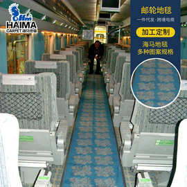 海马地毯豪华游轮商用飞机高速列车用地毯颜色款式多样