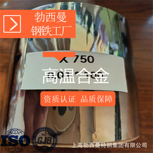 GH4145�ߜغϽ� ƽ�沨�Ώ����������� GH4145�厧 GH4145���ɾ�