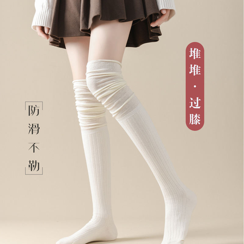 Spring and Summer Melard Socks, Over-The-Knee Socks for Women, Beautiful Leg Long Socks, Black Long Leg Socks, Jk Slouch Socks, Boot Socks