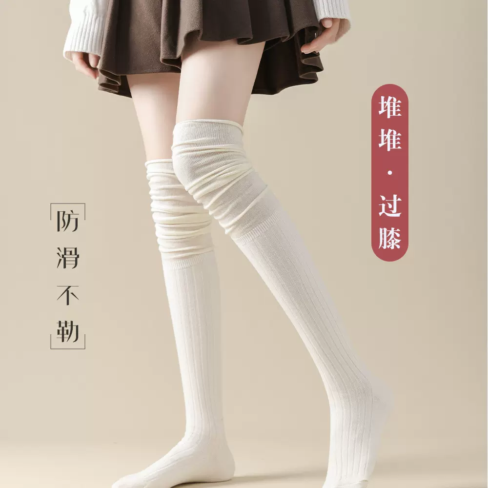 美拉德袜子长靴子过膝袜女秋季美腿长筒袜黑色长腿袜jk瘦腿堆堆袜