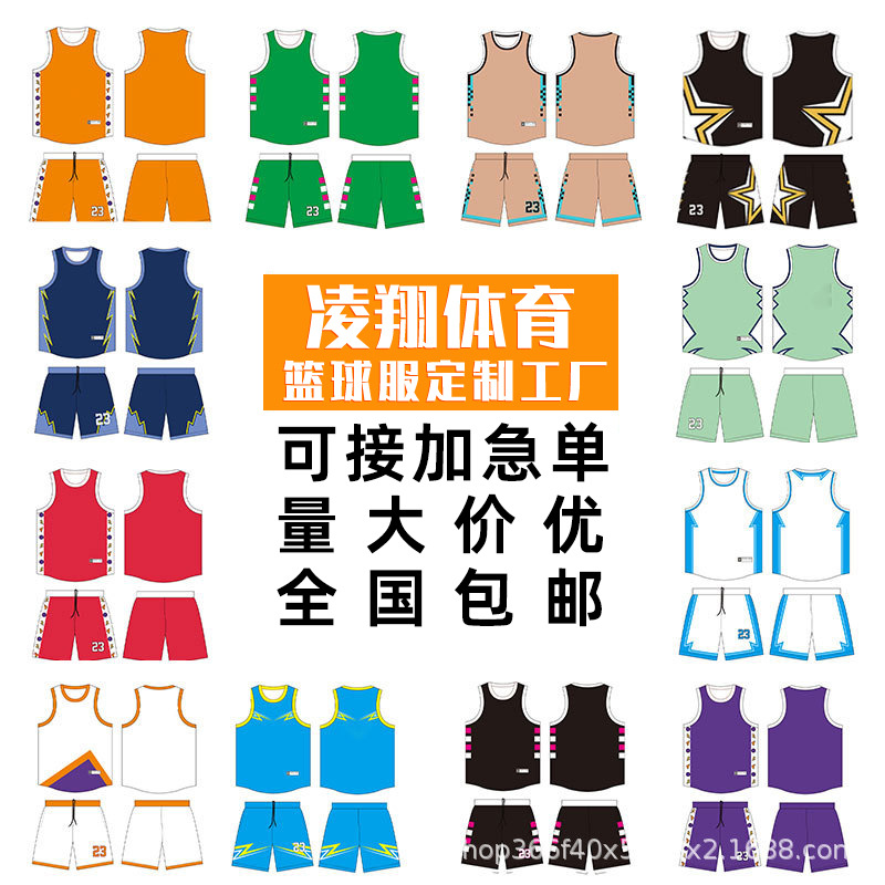 Manufacturer Customized Basketball Uniform Suit for Male and Female College Students Competition Sports Training Team Uniform Vest Style Jersey Summer