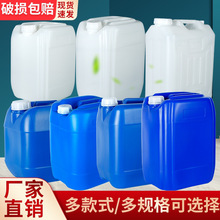 �Ӻ�����Ͱ��Ͱ25��ʳƷ��ˮͰ20������Ͱ5LС����Ͱ30kg���ܷ�Ͱ