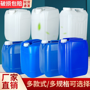 �Ӻ�����Ͱ��Ͱ25��ʳƷ��ˮͰ20���ѴaͰ5LС����Ͱ30kg���ܷ�Ͱ