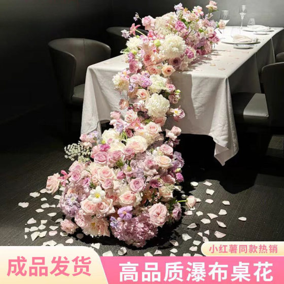 Waterfall Table Flower Birthday Artificial Flower Wedding Decoration Finished Product Decorative Floral Art Live Wedding Welcome Artificial Flower Waterfall Flower