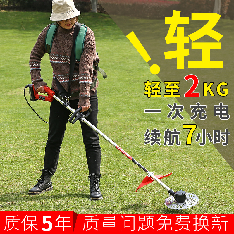 电动割草机充电式无刷小型家用多功能背负除草开荒农用草坪打直销