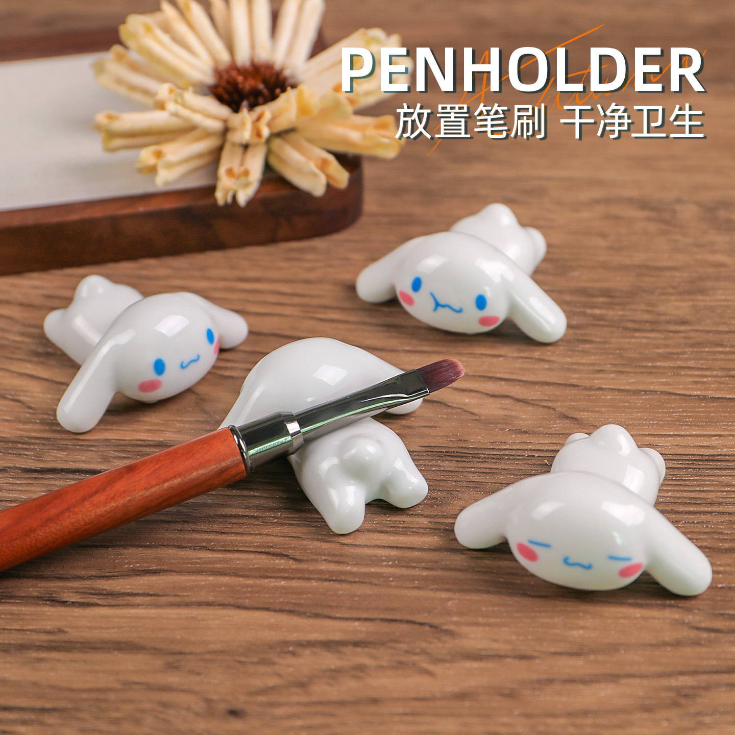 Nuevo soporte para bolígrafos de uñas divertido de dibujos animados lindo soporte para bolígrafos de perro Yugui soporte para bolígrafos de fototerapia lápiz pintado soporte para bolígrafos de dibujo al por mayor