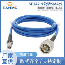 ͬ�S���l�D�Ӿ� N���DSMA�� SF142�쾀���L�� RF���� N-SMA���ᾀ