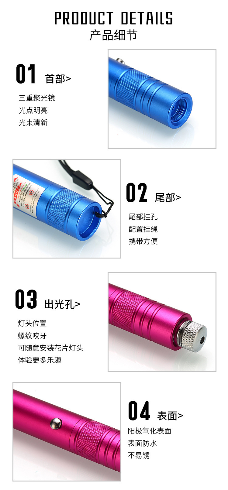 11详情页-恢复的_06