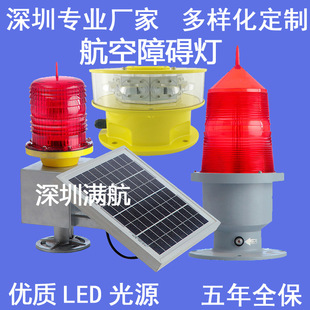 �F�������ϵK���ߘǟ�����y�L��̫��ܺ��˟���ʾ��������־��