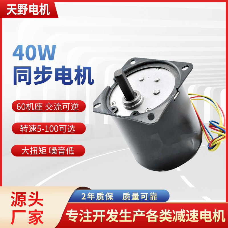 长期供应微型电机 68KTYZ出轴定zhi 保修1年 垃圾处理器马达 220V