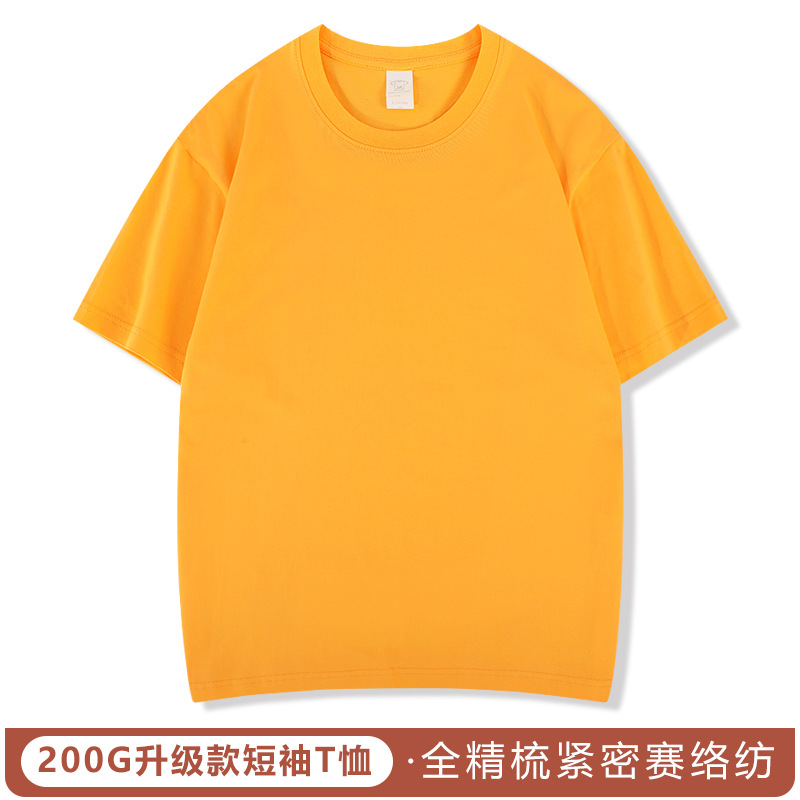 220g algodón peinado Camiseta cuello redondo ropa de trabajo grupo uniforme clase uniforme cultura camisa empresa partido bordado impreso LOGO