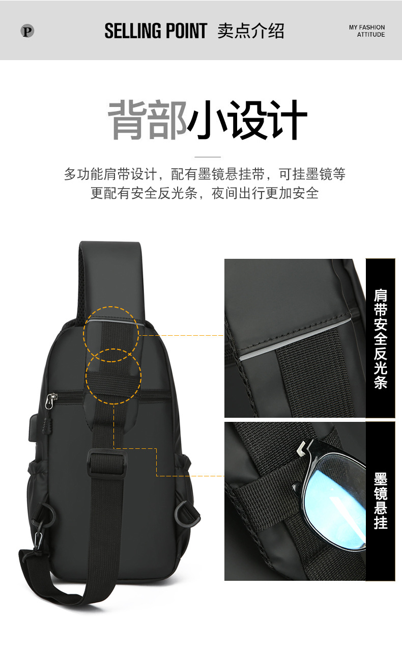 Customized men's business chest bag, trendy casual cycling backpack, lightweight large-capacity single-shoulder bag, simple crossbody bag undefined