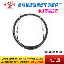 F1C-U1470-10-00���T���x�Ͼ��x܇���C�w���]�侀���侀���Q