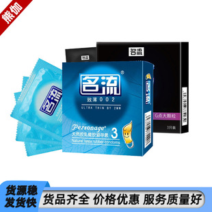 ���� G�c���w��������ȫ��3ֻ�b������3��������Ʒ���l