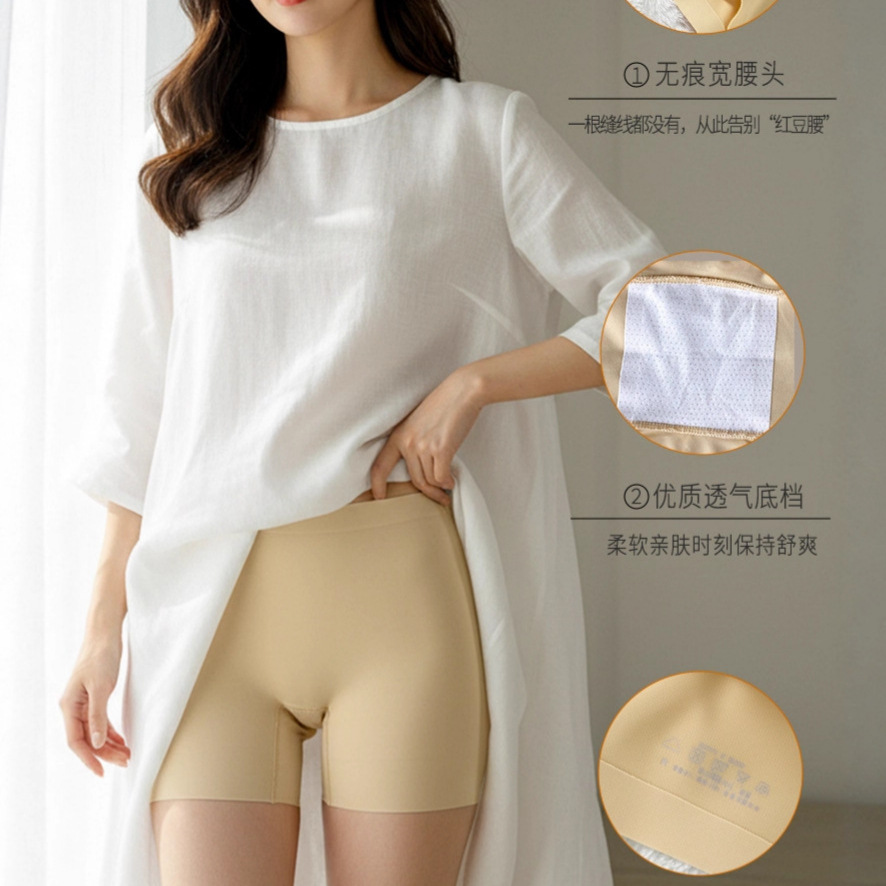 Tummy Control Safety Shorts Women's Underwear Two-In-One Seamless Anti-Exposure Non-Curling Ice Silk Leggings Summer Thin Skirt Pants