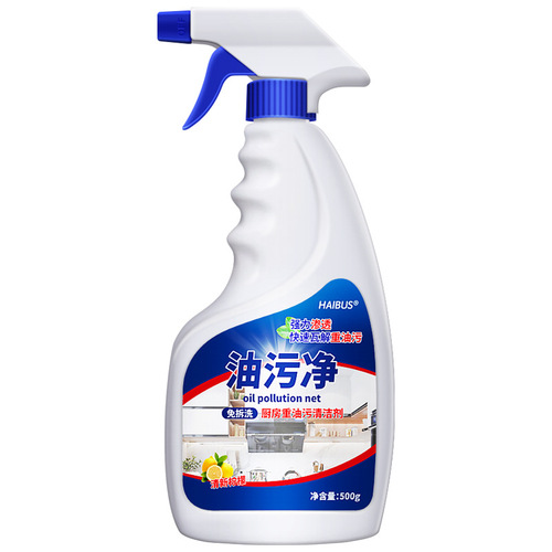 German kitchen range hood powerful oil stain removal cleaning agent heavy oil stain cleaning agent descaling oil stain artifact