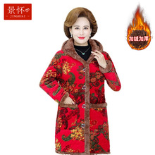 中老年女装新款棉衣中长加绒夹棉加厚保暖连帽大衣棉袄妈妈外套服