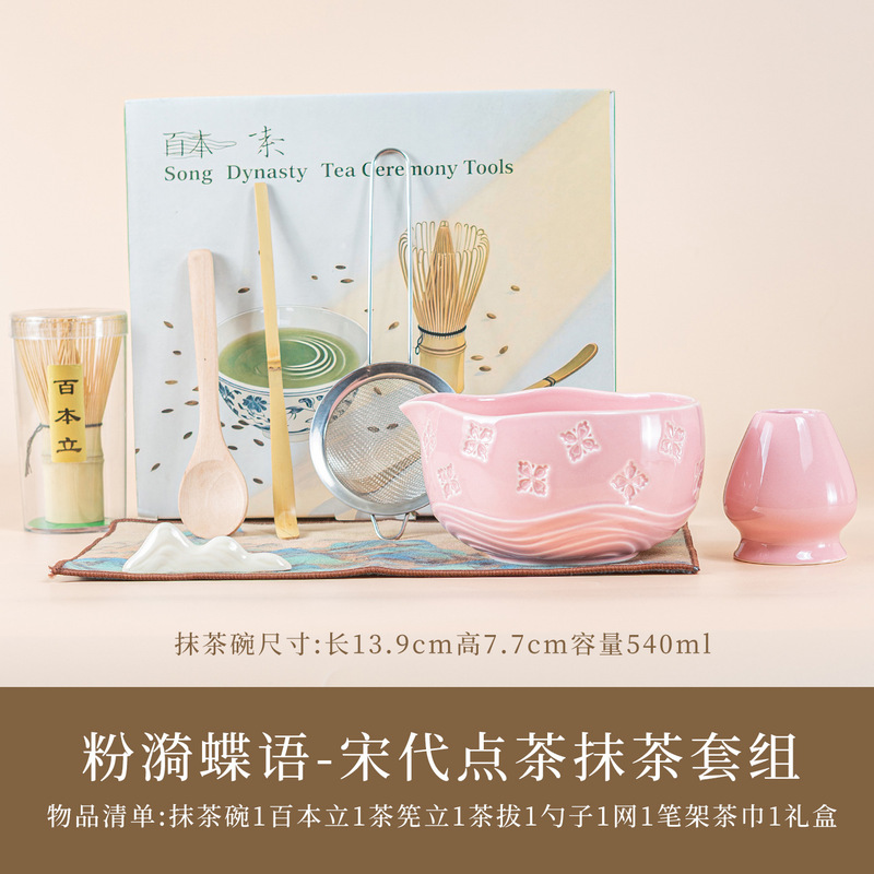 亚马逊日式樱花抹茶碗抹茶套装百本立茶筅立窑变抹茶套装茶拨|undefined