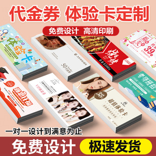 �w����ȯ���ƬF��ȯ�TƱ���ȯӡˢ�骄ȯ����˺�_ʽ����ȯ����
