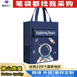 笔袋;文件袋;文具盒