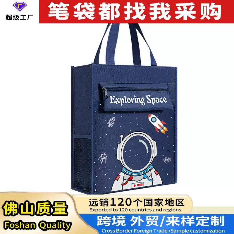 儿童补课拎书袋牛津收纳手提文件袋培训机构小学生美术卡通补习袋