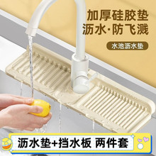 �ۯBˮ���^�rˮ�|���R���z�N��ˮ�زۓ�ˮ�ɲü�խ߅ϴ��̨��ˮ�|