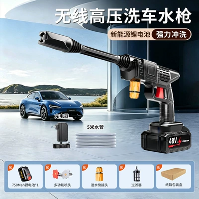 2026 New German Wireless High-Pressure Car Washer, Household High-Pressure Water Gun, Rechargeable, Portable, High-Power Cleaning (Car washing machine) - 2026-new-model-long-lasting-battery-1-battery-1-charger-5m-water-hose-cardboard-box-graphene-permanent-magnet-motor