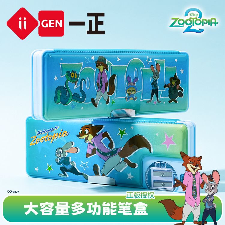 Iigen Stationery Disney Zootopia Image Multifunctional Pencil Case Kidsren's Large-Capacity Pencil Case