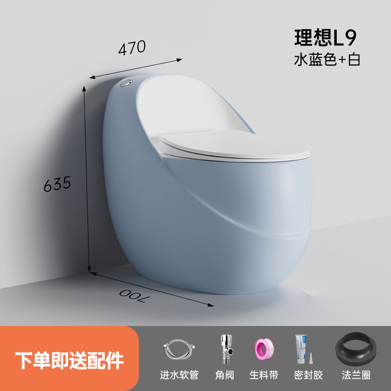 Inodoro en forma de huevo personalizado asiento de inodoro de hotel doméstico multicolor opcional Chaozhou fuente de fábrica directa a través de la frontera