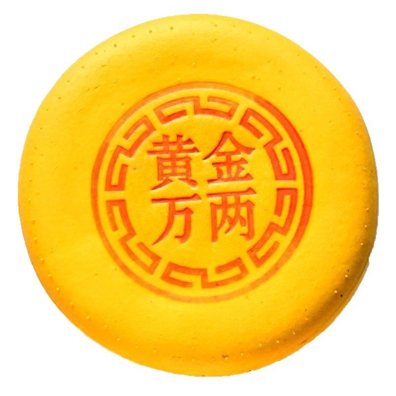 中秋大月饼雪媚娘芋泥蛋黄好吃零食食品糕点黄金万两大月饼500克|undefined