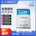 PP韩国晓星R200P管材级pp注塑级型 透明家用塑胶产品原料颗粒