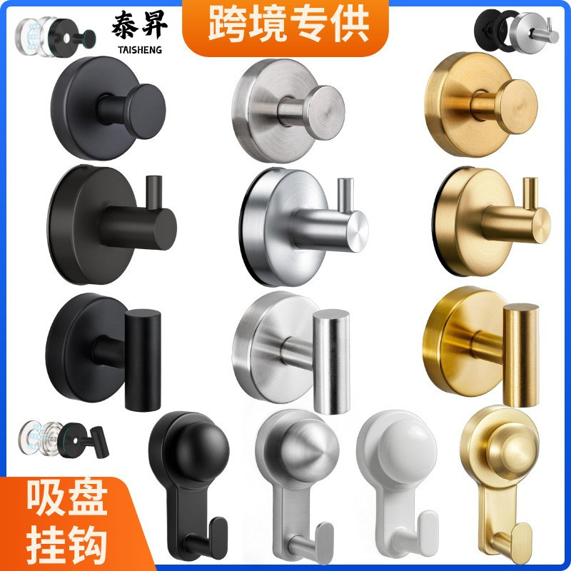 Cross-Border Stainless Steel Suction Cup Hook, Metal Hook, No-Drill, Traceless Towel Adhesive Hook, Kitchen Glass Mirror Clothes Hook