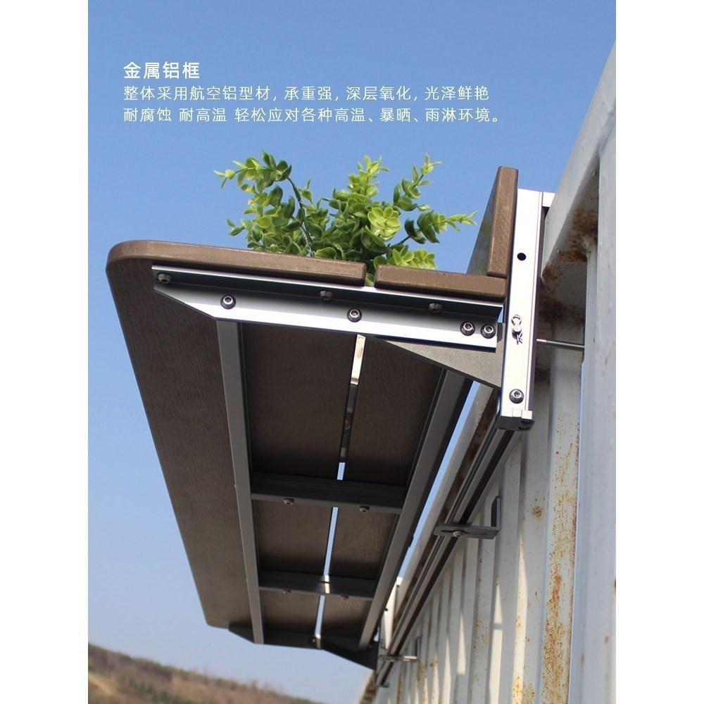 Balcony Railing Hanging Table Bar Table American Chair Leisure Small Bar Lift Wine Cabinet Coffee Table Open-Air Narrow