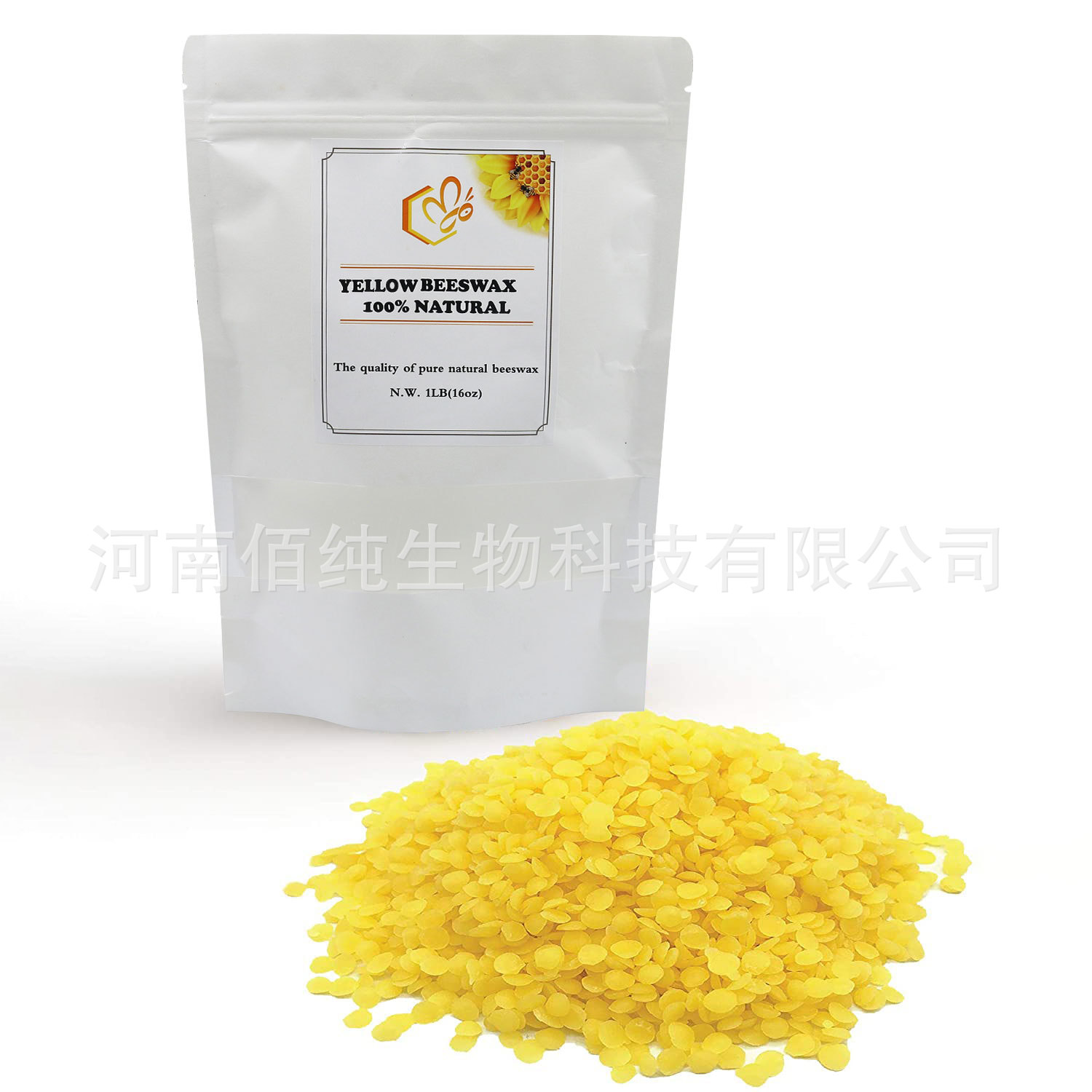 노란색 입자 흰색 포장