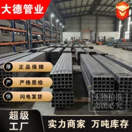 无缝管;方管;镀锌管