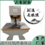 校直各种单臂校正液压机