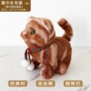 [Simulation call] Scarf chip cat (dyed dark brown)